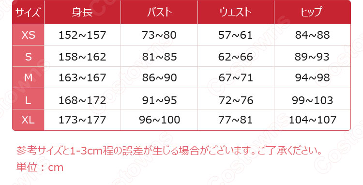 ワンピース ウタ ルームウェア コスプレ衣装 映画 『ONE PIECE FILM RED』 世界の歌姫 ワンピース cosplay 仮装 変装-6