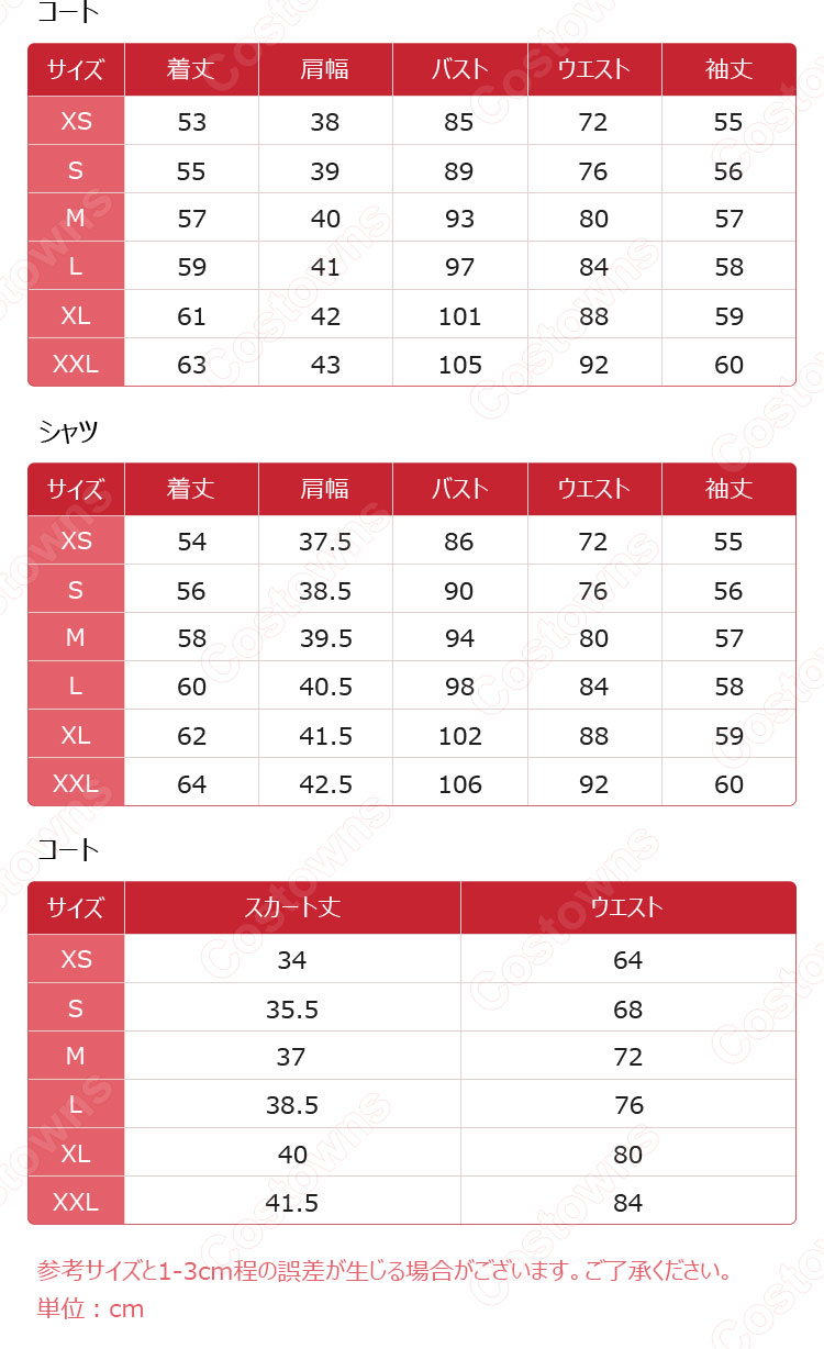 夢見弖ユメミ コスプレ衣装 TVアニメ 『賭ケグルイ』 私立百花王学園生徒 制服 cosplay 仮装 変装-7