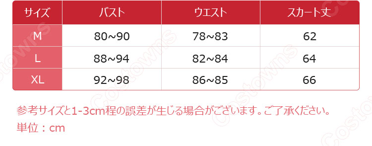 クリスマス コスチューム サンタ コスプレ レディース セクシー パーティーコス シンプル 可愛い 縞 ワンピース サンタクロース 防寒 衣装 長袖 フード付き ワンピース-10