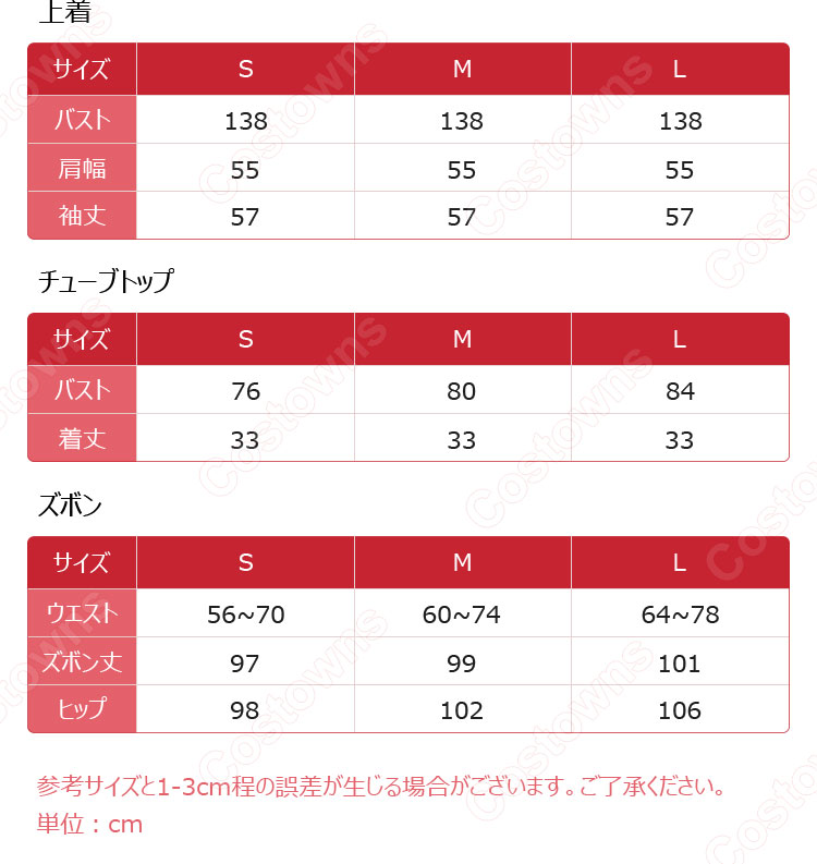 BLACKPINK ロゼ(Rose) ジャズダンス衣装 「How You Like that」 ダンス映像 衣装 韓国 アイドル衣装-7
