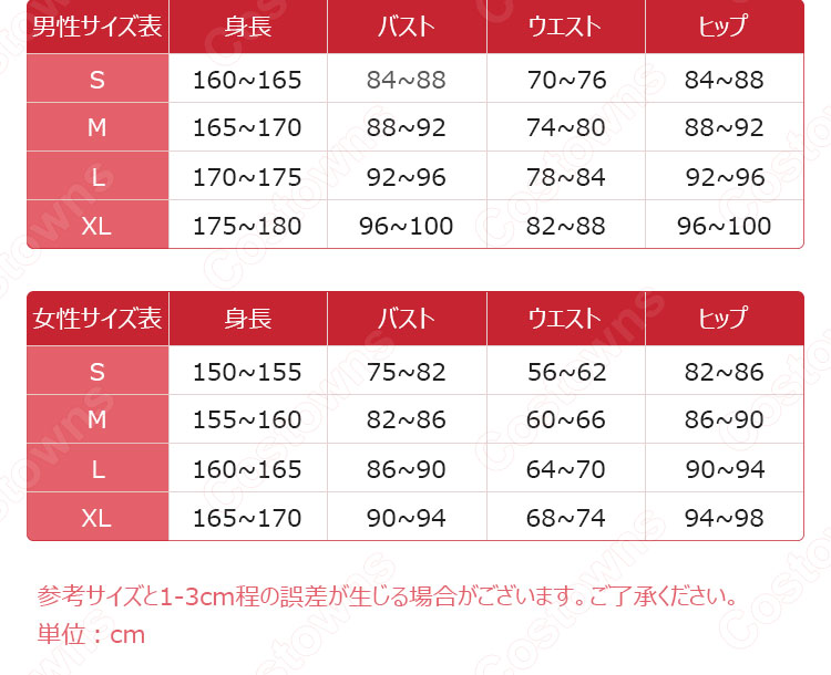 FGO ジャンヌ・ダルク・オルタ・サンタ・リリィ コスプレ衣装 『Fate/Grand Order』 cosplay 仮装 変装-6