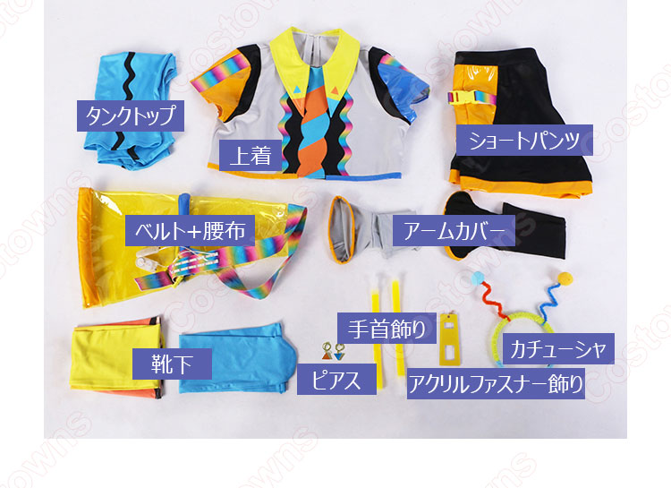 Liella! 澁谷かのん ビタミンSUMMER! コスプレ衣装 『ラブライブ!スーパースター!!』 cosplay 仮装 変装-13