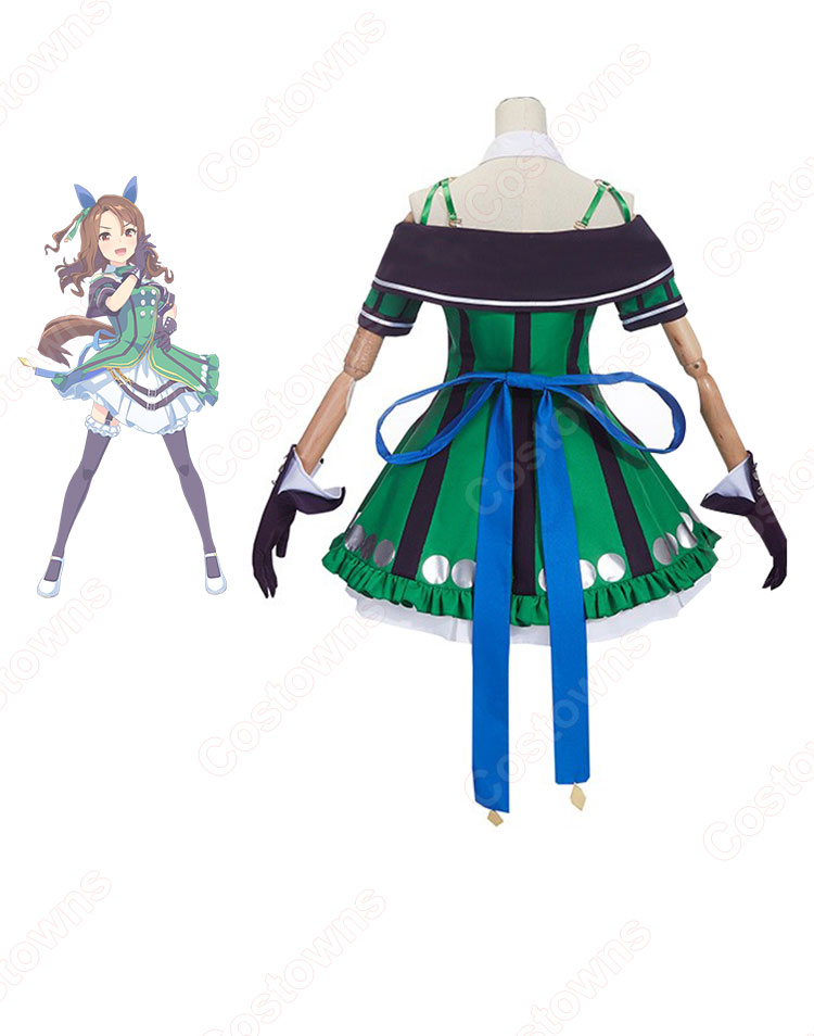 ウマ娘 キングヘイロー 勝負服 コスプレ衣装 『ウマ娘 プリティーダービー』 cosplay 仮装 変装 - Costowns