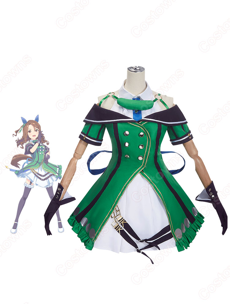 ウマ娘プリティーダービー キングヘイロー 勝負服 コスプレ衣装