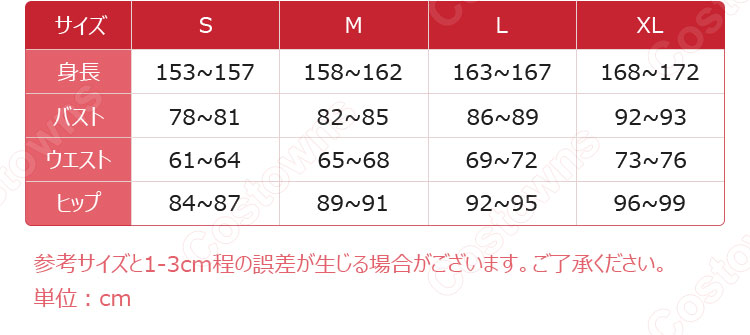 機動戦士ガンダム 水星の魔女 ミオリネ・レンブラン コスプレ衣装-10