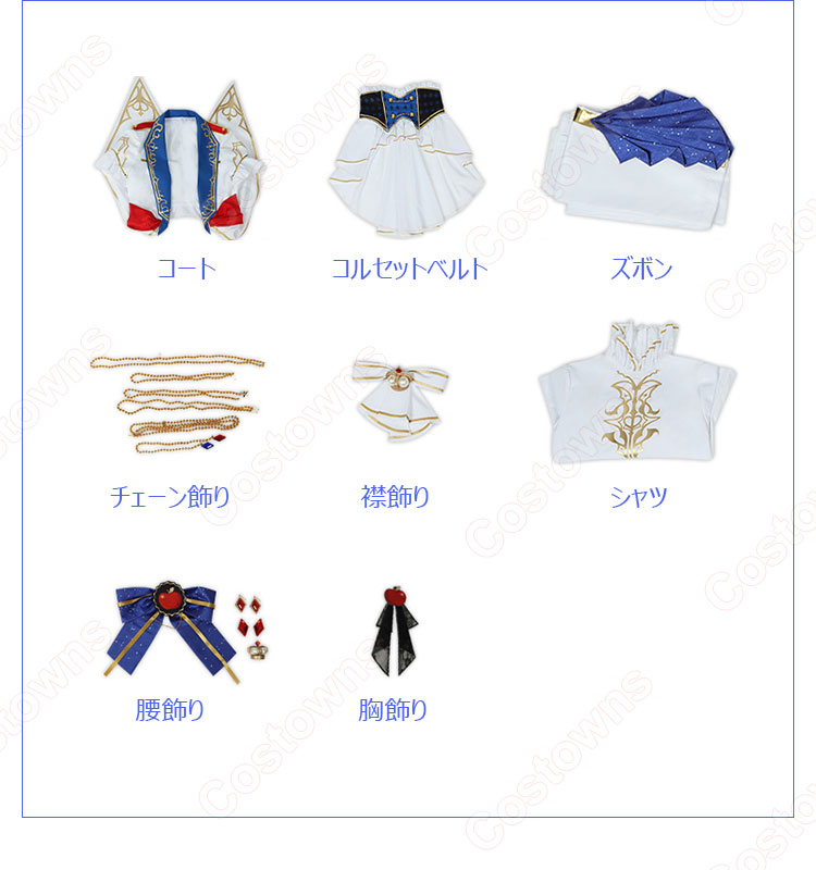 あんスタ 朔間凛月 スカウト!夢の中の童話 コスプレ衣装 『あんさんぶるスターズ!!』 MV衣装 cosplay 仮装 変装-13