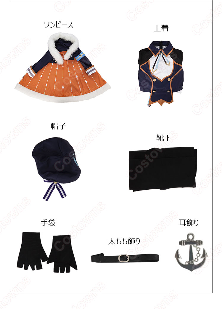 にじさんじ Petra Gurin (ペトラ・グリン) 戦うアイドル コスプレ衣装 VTuber 海軍 軍服 cosplay 仮装 変装-9