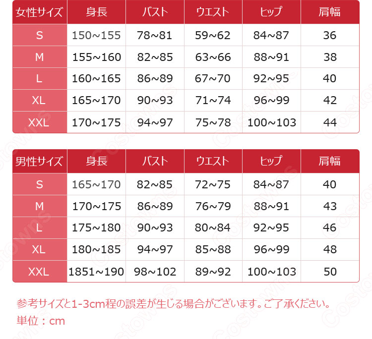 天王寺璃奈 夏制服 コスプレ衣装 『ラブライブ!虹ヶ咲学園スクールアイドル同好会』 cosplay 仮装 変装-3