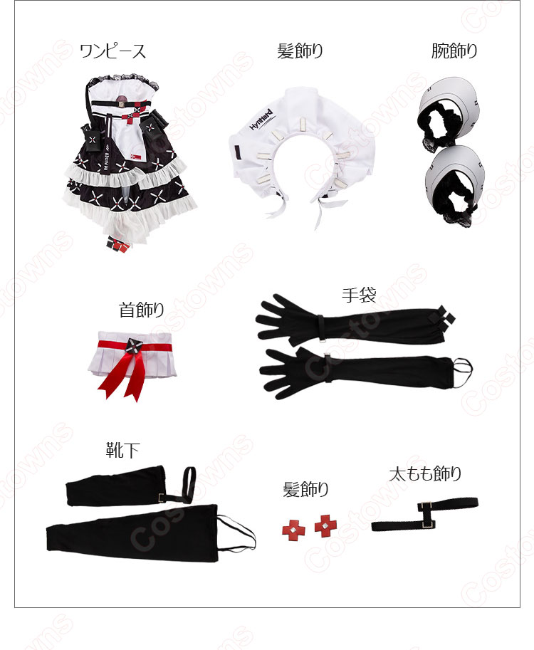 Tower of Fantasy(幻塔) annabella メイド服 コスプレ衣装-10