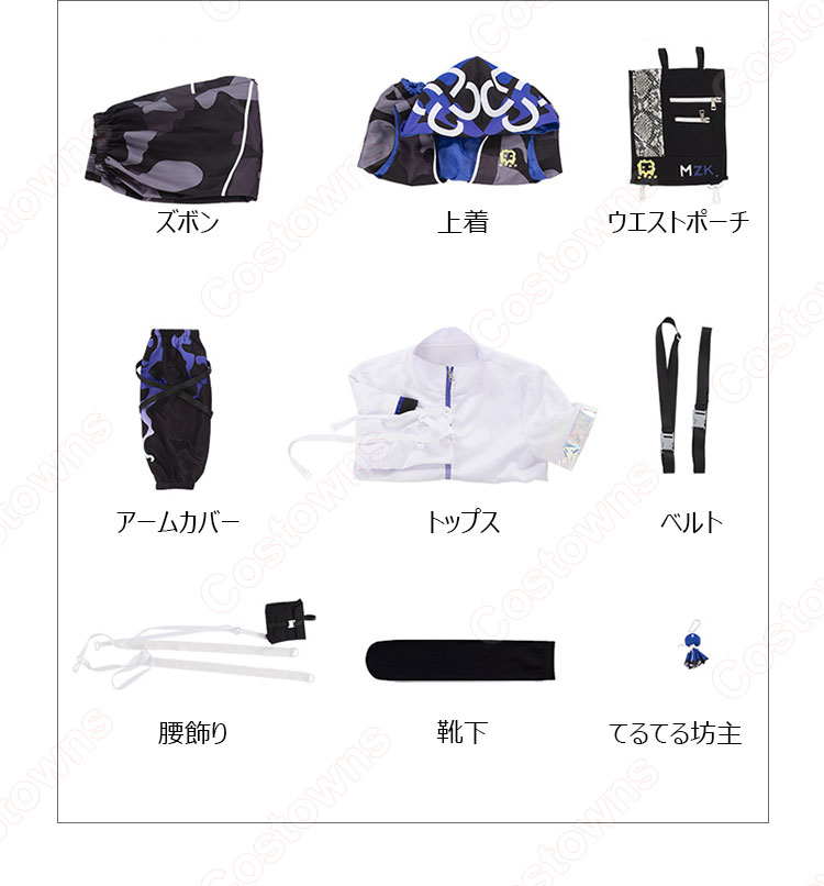 アークナイツ 極東 ミヅキ コスプレ衣装-10