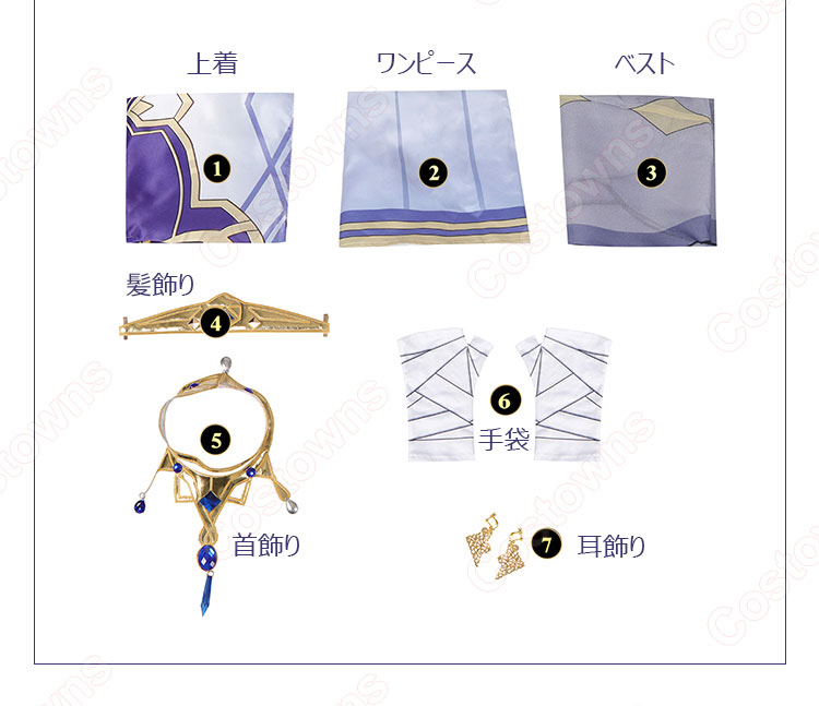 原神 ドニアザード コスプレ衣装-14