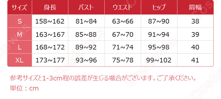 シャニマス 樋口円香 私服 コスプレ衣装 『アイドルマスターシャイニーカラーズ』 cosplay 仮装 変装-7