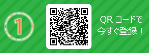 Step 1 - Costowns LINE友だち登録で300円OFFクーポンGET！