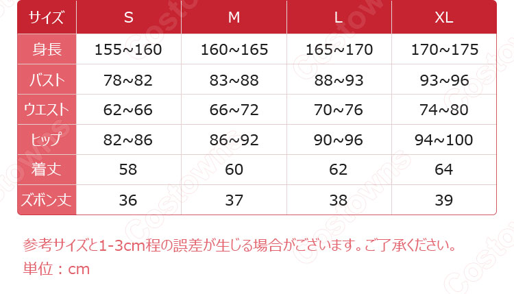 チェンソーマン レゼ コスプレ衣装-8