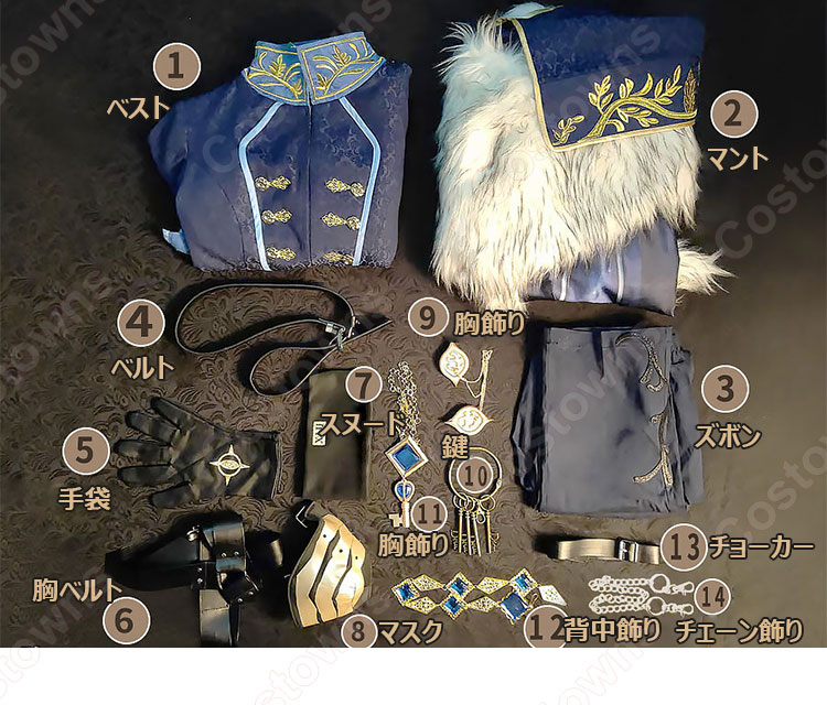 隠者(アルヴァ・ロレンツ) 看守長 コスプレ衣装 『IdentityV 第