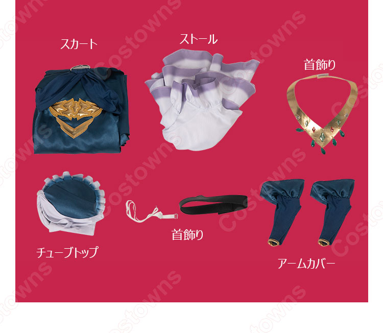 アルベド コスプレ衣装 TVアニメ 『オーバーロードⅣ』 青 ドレス cosplay 仮装 変装-7