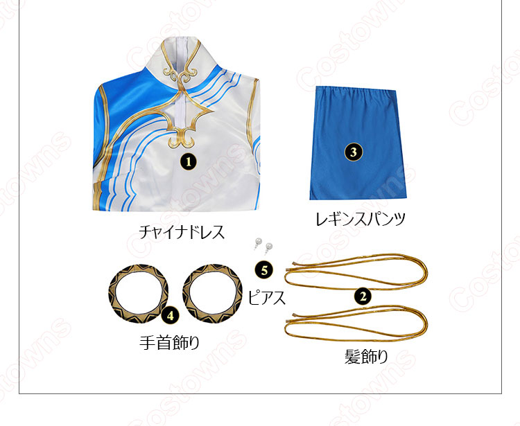 春麗 チャイナドレス コスプレ衣装 格闘ゲーム 『STREET FIGHTER 6(ストリートファイター6)』 中華娘 cosplay 仮装 変装-15