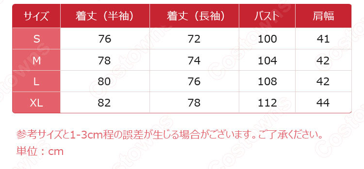 うちのねこが女の子でかわいい きなこ コスプレ衣装 コスプレウィッグ 40原先生 漫画 cosplay 仮装 変装 トップス (長袖・半袖)-4