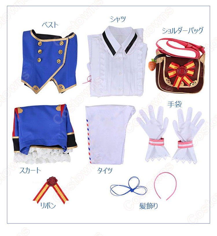 ウマ娘 メイショウドトウ 勝負服 コスプレ衣装 『ウマ娘 プリティーダービー』 cosplay 仮装 変装-10