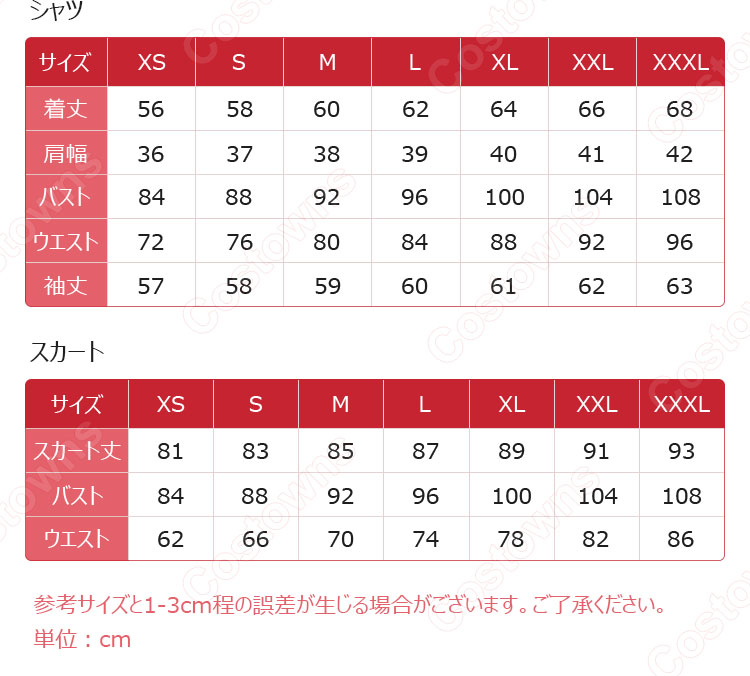 ニューダンガンロンパV3 東条斬美 メイド服 コスプレ衣装 『ニューダンガンロンパV3 みんなのコロシアイ新学期』 cosplay 仮装 変装-8