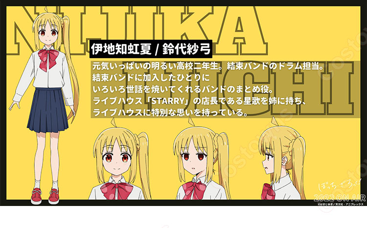 ぼざろ 伊地知虹夏 コスプレ衣装 『ぼっち・ざ・ろっく!』 cosplay 仮装 変装-1