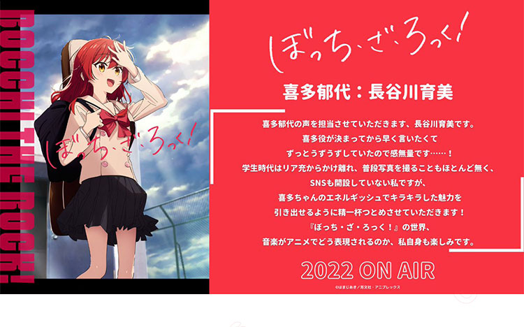 ぼざろ 喜多郁代 コスプレ衣装 『ぼっち・ざ・ろっく!』 cosplay 仮装 変装-1