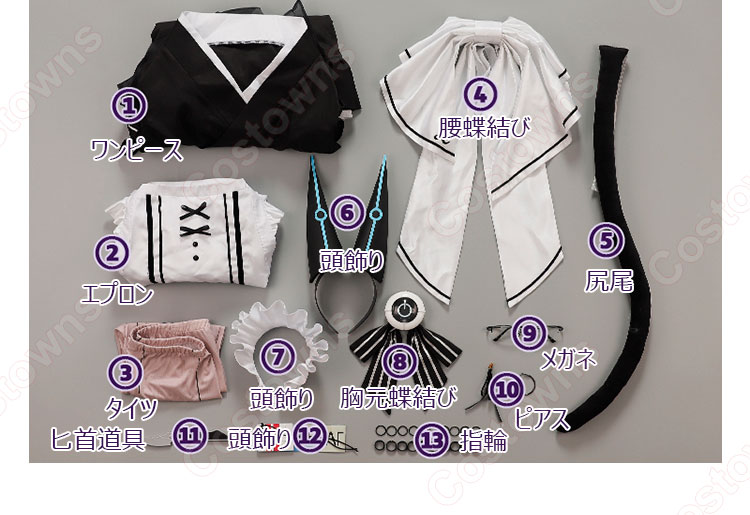 無期迷途 ラビリンス コスプレ衣装 家庭用Ⅲ型AIメイド メイド服-17