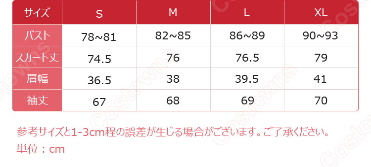 リゼロ ラム&レム ペンギン コスプレ衣装 『Re:ゼロから始める異世界生活』 cosplay 仮装 変装-6