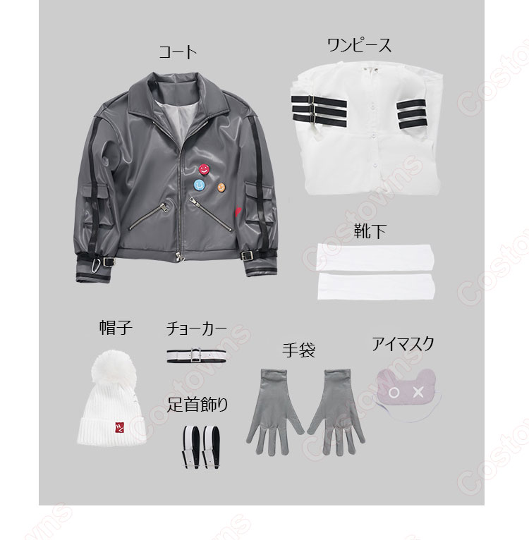 無期迷途 ヘラ コスプレ衣装 MBCC-S-098 cosplay 仮装 変装-11