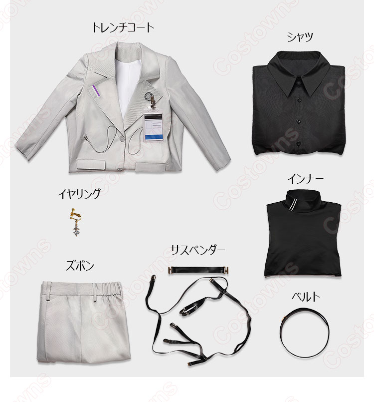 無期迷途 局長(女性) コスプレ衣装 女 主人公 超絶美人 cosplay 仮装 変装-11