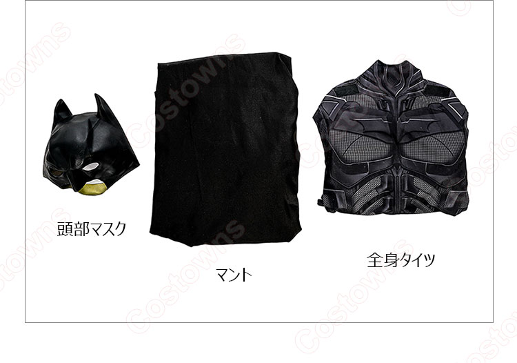 バットマン コスプレ衣装 『ダークナイト』 ブルース・ウェイン cosplay 仮装 変装-15