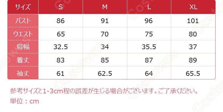 ラム(リゼロ) チャイナ.ドレス コスプレ衣装 『Re:ゼロから始める異世界生活』の登場人物の仮装 コスチューム-5