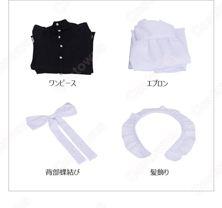 海島千本 メイド コスプレ衣装-10