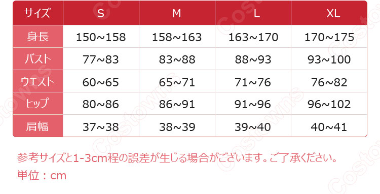 勝利の女神:NIKKE ミハラ コスプレ衣装-8
