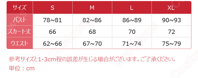 初音ミク クリスマス2022 コスプレ衣装-13