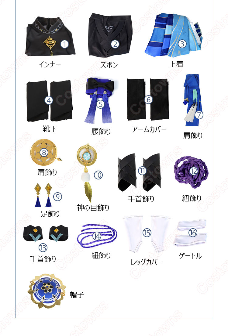 原神 放浪者 コスプレ衣装 久世浮傾 cosplay 仮装 変装-12