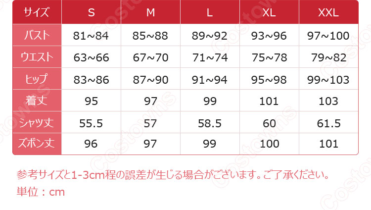 曲芸師(マイク・モートン) ティーパーティー コスプレ衣装 『IdentityV 第五人格』 サバイバー スキン cosplay 仮装 変装-10