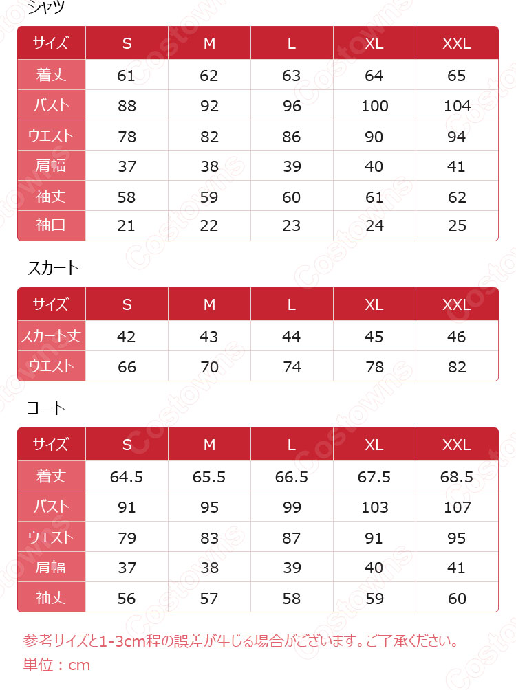 中二恋 小鳥遊六花 制服 コスプレ衣装 『中二病でも恋がしたい!』 cosplay 仮装 変装-10