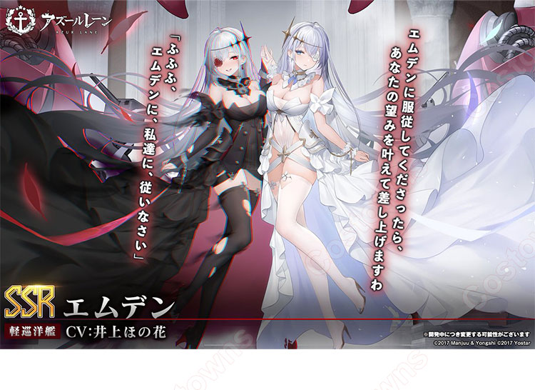 アズレン 白きエムデン コスプレ衣装『アズールレーン』 軽 アズレン 白きエムデン コスプレ衣装『アズールレーン』 軽