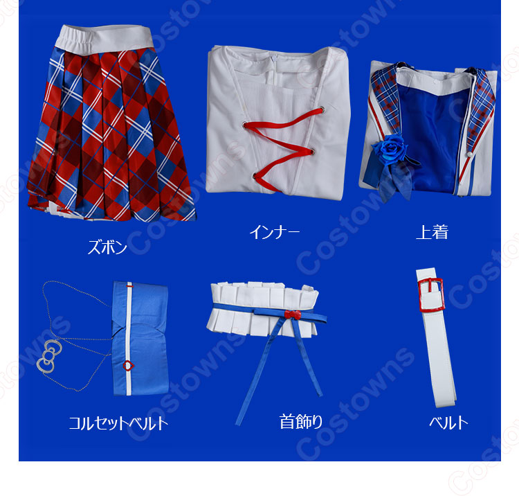 中国あんスタ サンリオコラボ 天城一彩 コスプレ衣装 『あんさんぶる