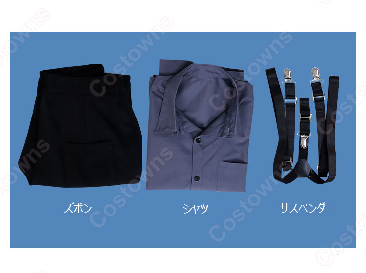 朝雛タクト コスプレ衣装 『takt op.（タクトオーパス