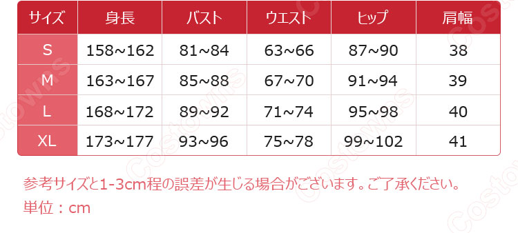 ブローニャ・ザイチク 新生の銀翼 コスプレ衣装 『崩壊3rd』 cosplay 仮装 変装-11