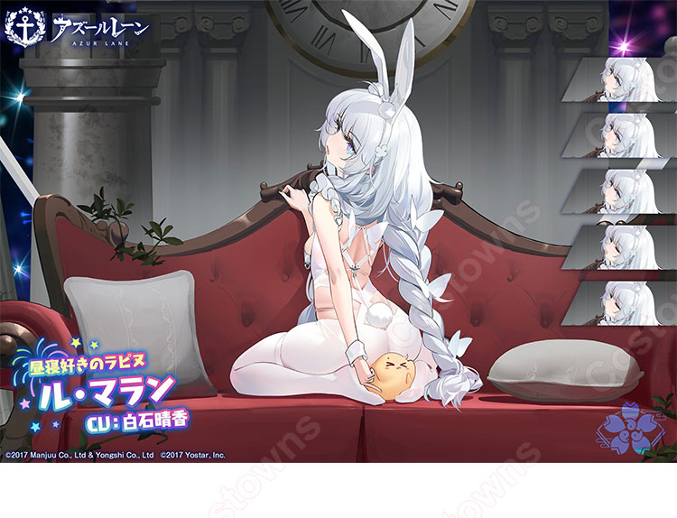 アズレン ル・マラン 昼寝好きのラピヌ コスプレウィッグ 『アズールレーン』 cosplay wig 通販-1