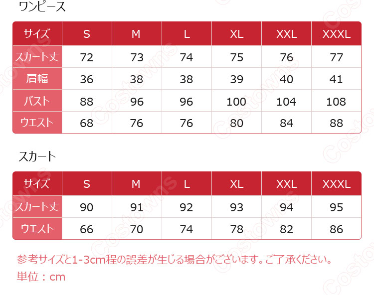 スパイ教室 ティア 夢語 コスプレ衣装-8
