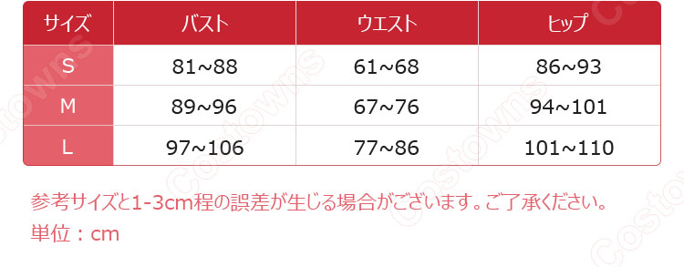 勝利の女神:NIKKE アニス コスプレ衣装-11