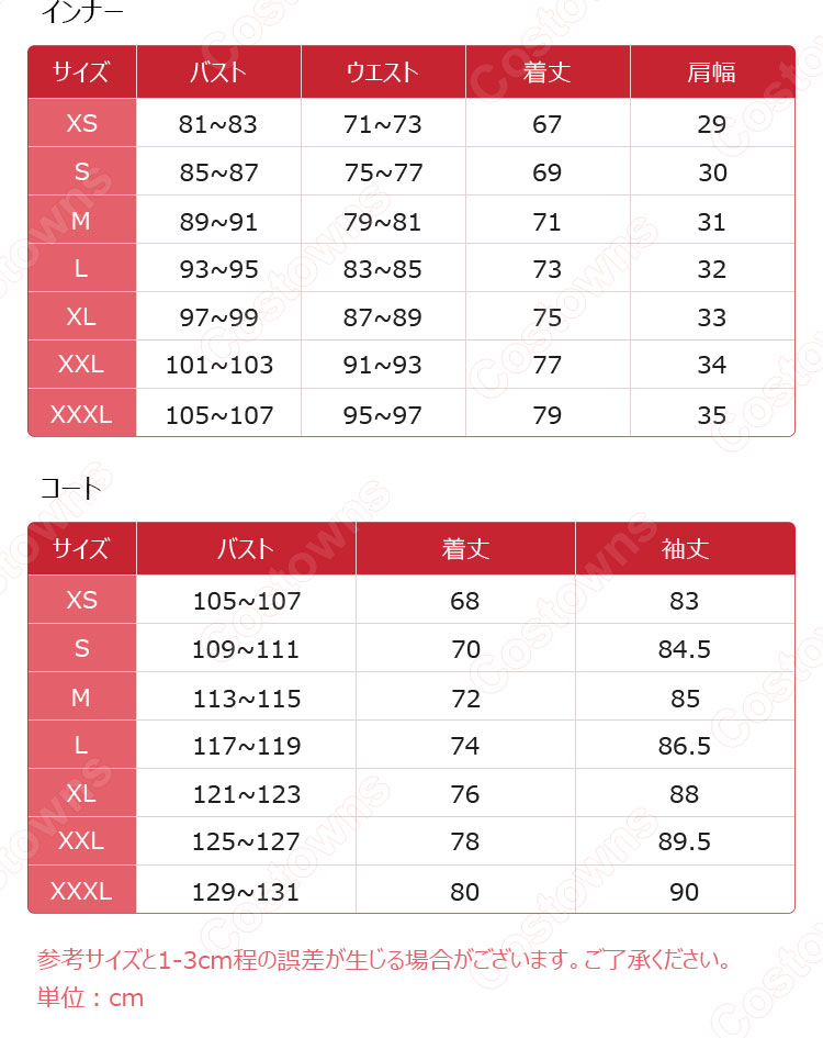 ワンピース ウタ ハロウィン衣装 コスプレ衣装 『ONE PIECE FILM RED』 世界の歌姫 cosplay 仮装 変装-11