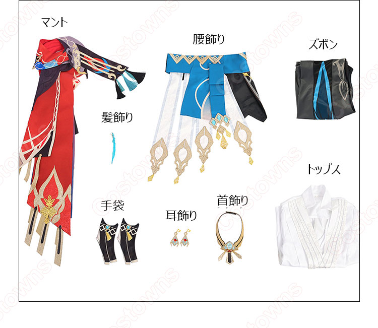原神 カーヴェ コスプレ衣装-10