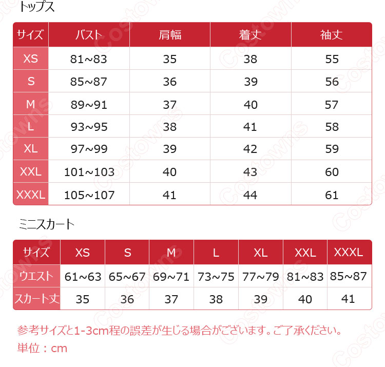 東京卍リベンジャーズ 柴柚葉 セーラー服 コスプレ衣装-9
