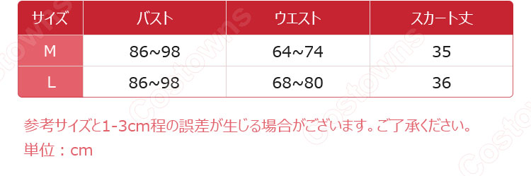 クリスマス コスプレ衣装 レディース セクシー 可愛い クリスマス衣装 サンタ テーマパーティー衣装-2