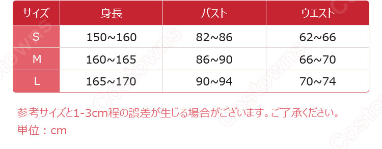 初音ミク クリスマス2022 コスプレ衣装 クリスマス ミク winter2022 可愛い トナカイ cosplay 仮装 変装-5